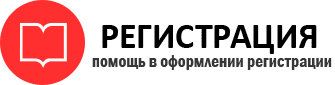 прописка в Городце id712028